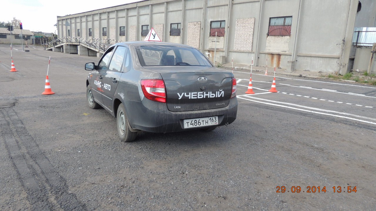 Автомобиль 10