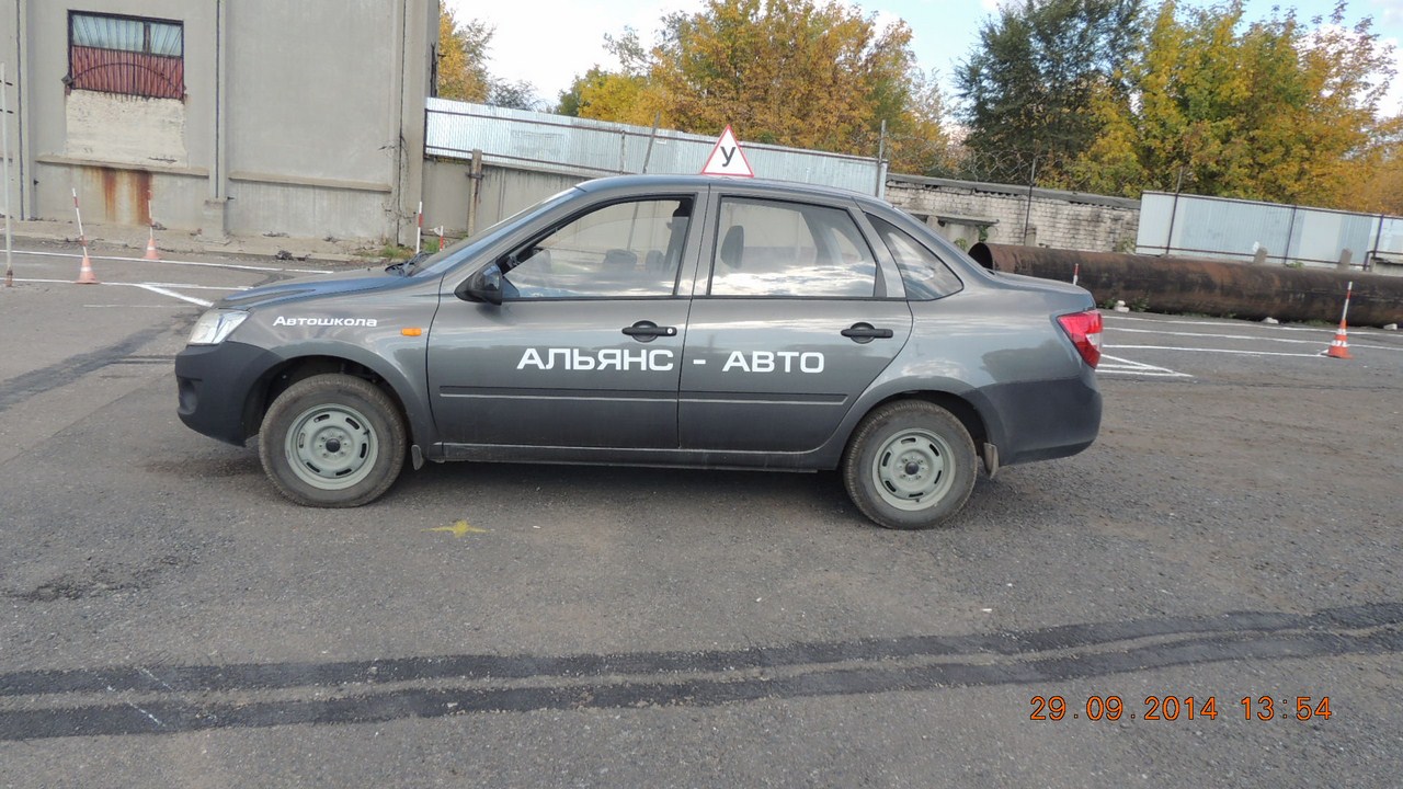 Автомобиль 9