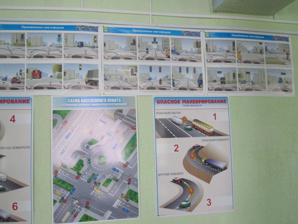 Кабинет 7